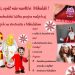 Stretnutie s Mikulášom v obci Nezbudská Lúčka